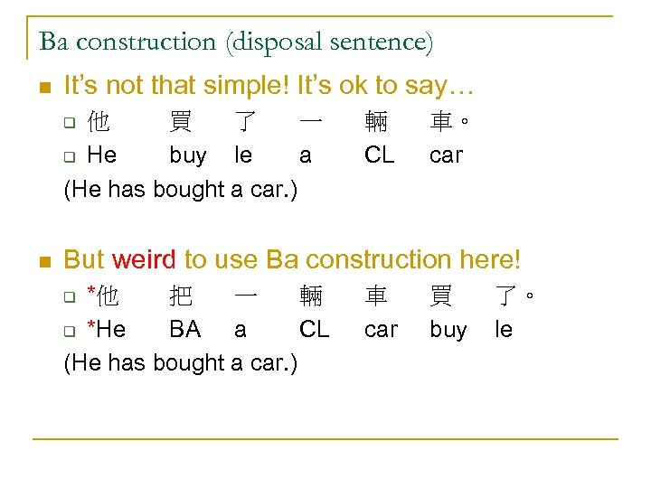 Ba construction (disposal sentence) n It’s not that simple! It’s ok to say… 他