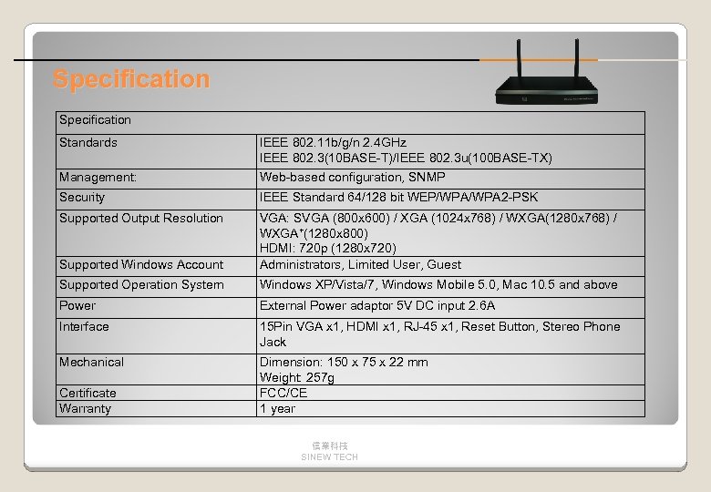 Specification Standards IEEE 802. 11 b/g/n 2. 4 GHz IEEE 802. 3(10 BASE-T)/IEEE 802.