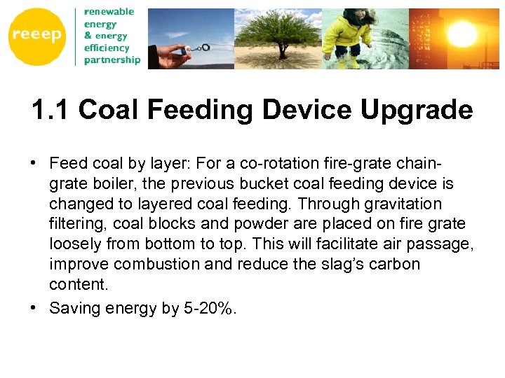 1. 1 Coal Feeding Device Upgrade • Feed coal by layer: For a co-rotation