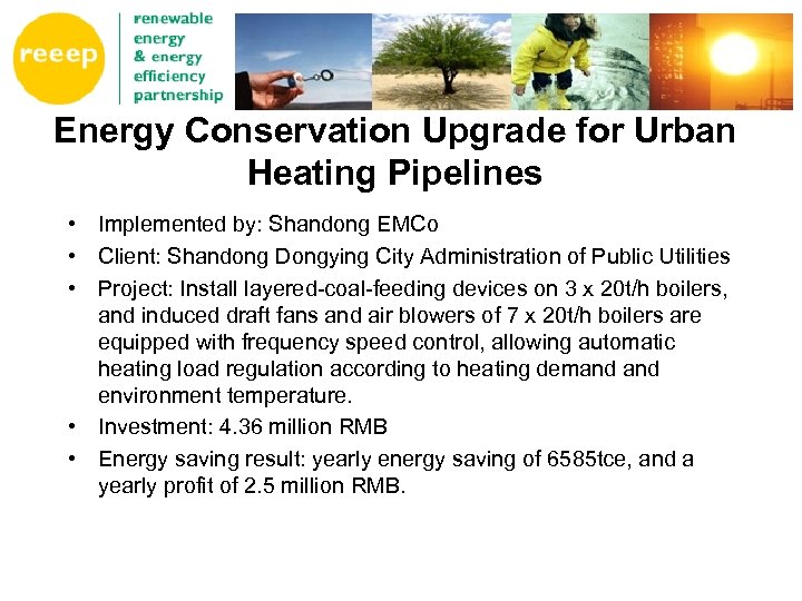 Energy Conservation Upgrade for Urban Heating Pipelines • Implemented by: Shandong EMCo • Client: