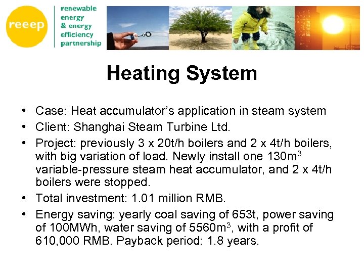 Heating System • Case: Heat accumulator’s application in steam system • Client: Shanghai Steam