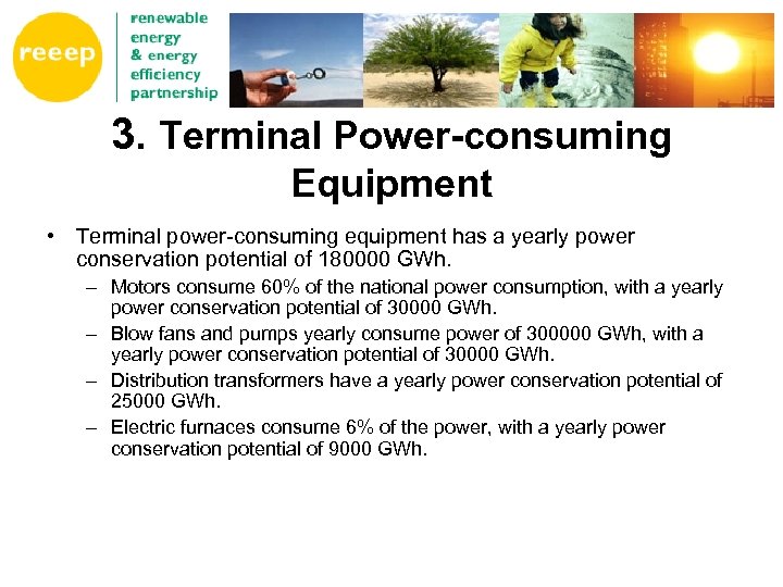 3. Terminal Power-consuming Equipment • Terminal power-consuming equipment has a yearly power conservation potential