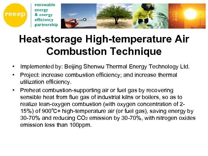 Heat-storage High-temperature Air Combustion Technique • Implemented by: Beijing Shenwu Thermal Energy Technology Ltd.
