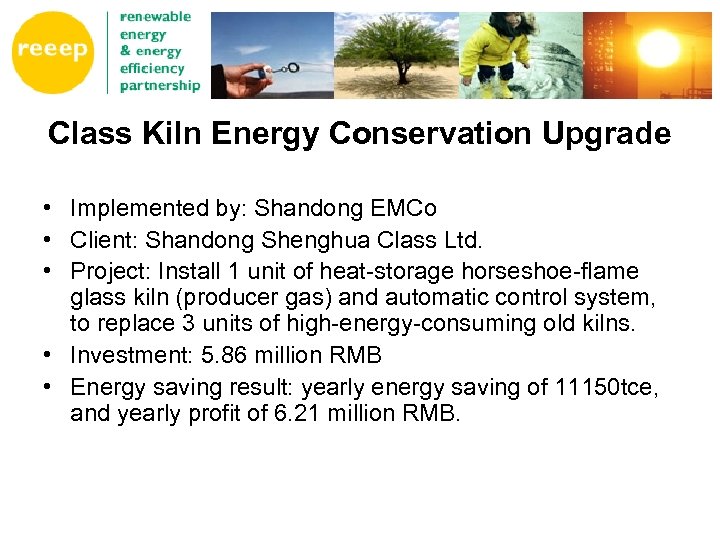 Class Kiln Energy Conservation Upgrade • Implemented by: Shandong EMCo • Client: Shandong Shenghua