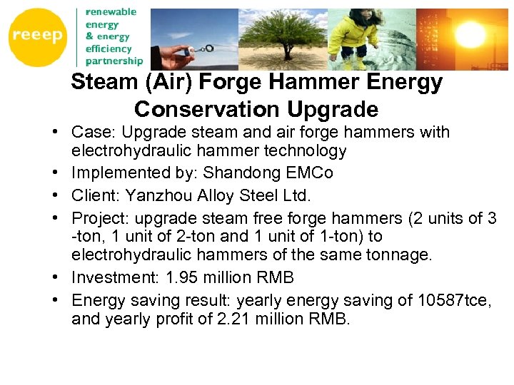 Steam (Air) Forge Hammer Energy Conservation Upgrade • Case: Upgrade steam and air forge
