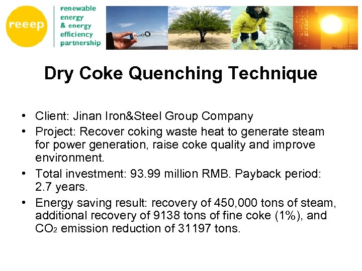 Dry Coke Quenching Technique • Client: Jinan Iron&Steel Group Company • Project: Recover coking