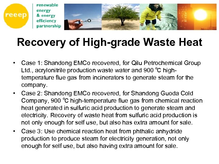 Recovery of High-grade Waste Heat • Case 1: Shandong EMCo recovered, for Qilu Petrochemical