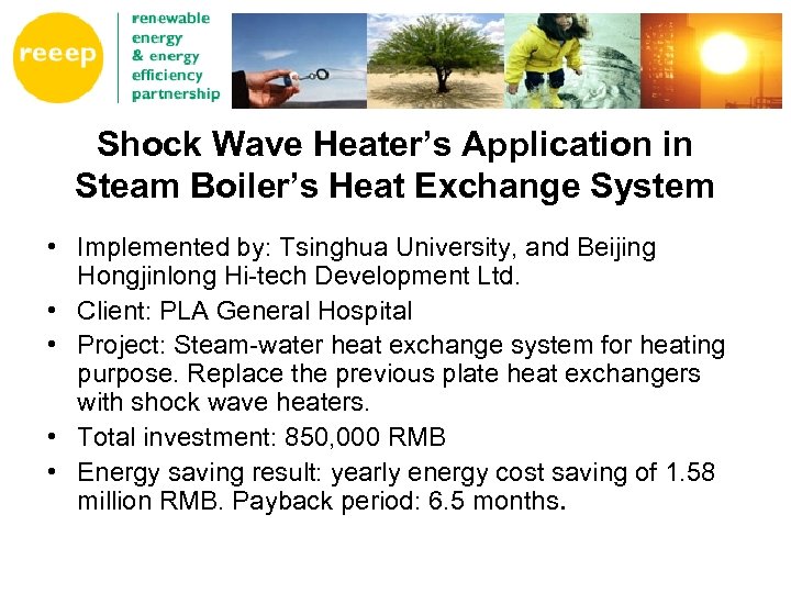 Shock Wave Heater’s Application in Steam Boiler’s Heat Exchange System • Implemented by: Tsinghua