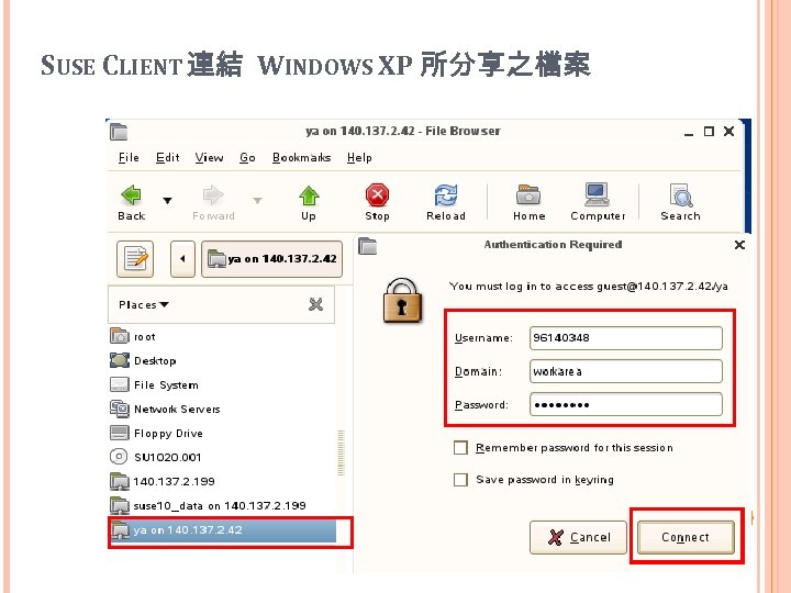 SUSE CLIENT 連結 WINDOWS XP 所分享之檔案 