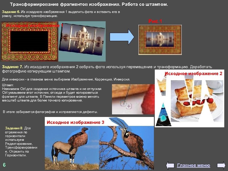 Телевизора без потери качества исходного изображения