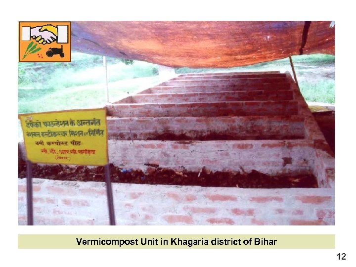 Vermicompost Unit in Khagaria district of Bihar 12 