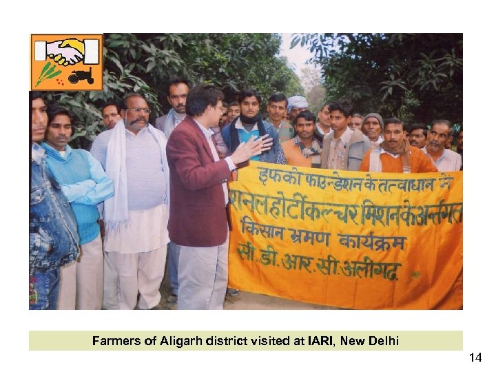 Farmers of Aligarh district visited at IARI, New Delhi 14 