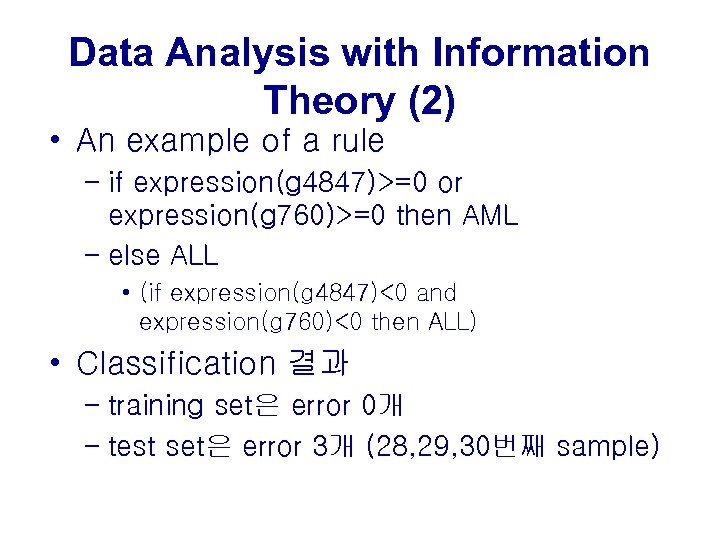 Data Analysis with Information Theory (2) • An example of a rule – if