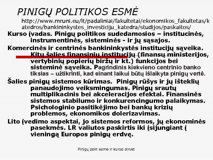 PINIGŲ POLITIKOS ESMĖ http: //www. mruni. eu/lt/padaliniai/fakultetai/ekonomikos_fakultetas/k atedros/bankininkystes_investiciju_katedra/studijos/paskaitos/ Kurso įvadas. Pinigų politikos sudedamosios –