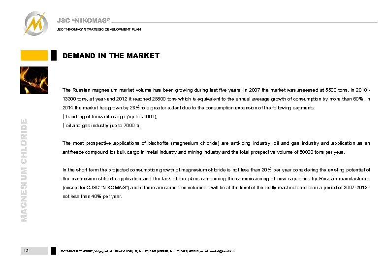 JSC “NIKOMAG” JSC 