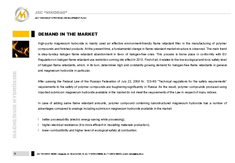 JSC “NIKOMAG” JSC 