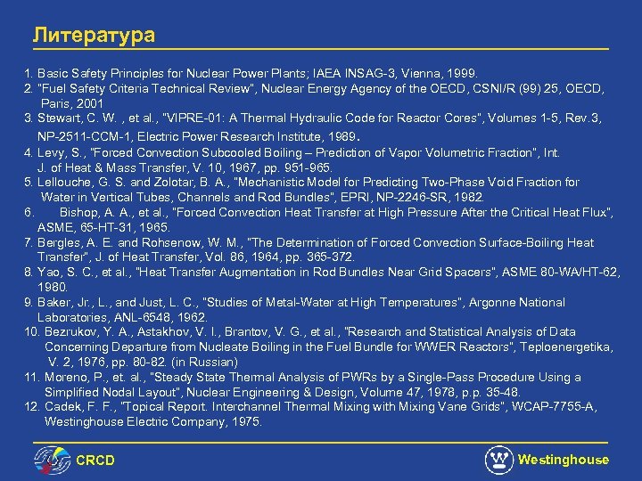 Литература 1. Basic Safety Principles for Nuclear Power Plants; IAEA INSAG-3, Vienna, 1999. 2.