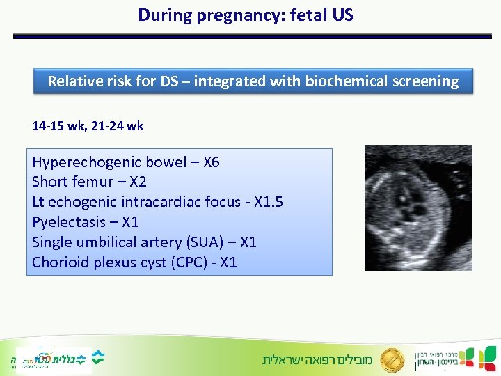 During pregnancy: fetal US Relative risk for DS – integrated with biochemical screening 14