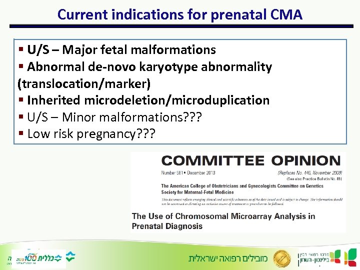 Current indications for prenatal CMA § U/S – Major fetal malformations § Abnormal de-novo