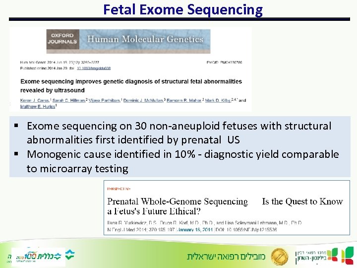 Fetal Exome Sequencing § Exome sequencing on 30 non-aneuploid fetuses with structural abnormalities first