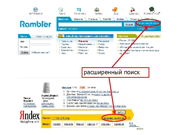 Рамблер картинки поиск по изображениям