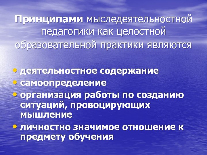 Человек как целостное образование