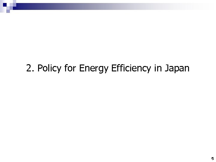 2. Policy for Energy Efficiency in Japan 5 