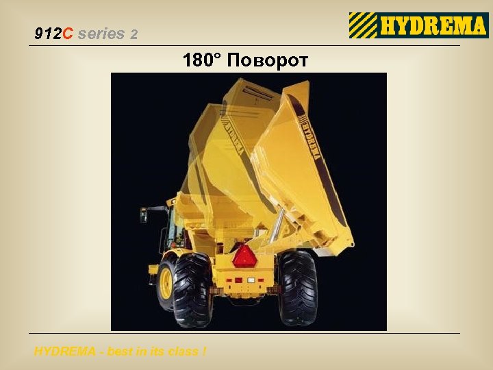 912 C series 2 180° Поворот HYDREMA - best in its class ! 