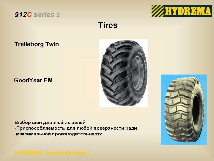 912 C series 2 Tires Trelleborg Twin Good. Year EM Выбор шин для любых