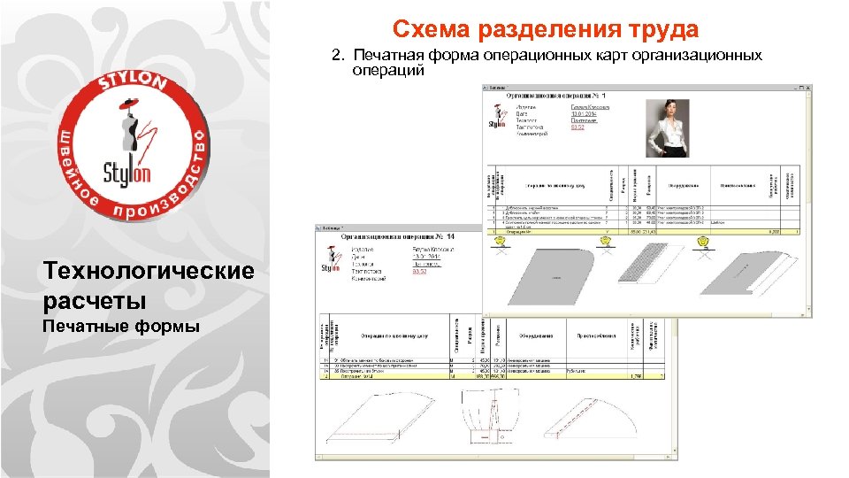 Есенина 67 минск карта