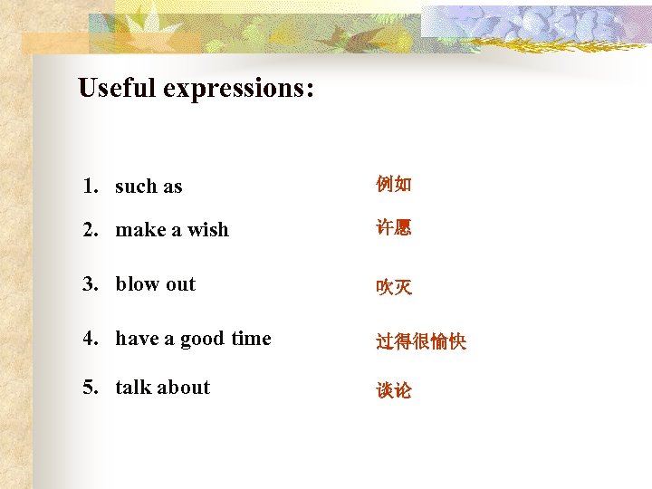 Useful expressions: 1. such as 例如 2. make a wish 许愿 3. blow out