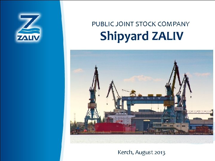 PUBLIC JOINT STOCK COMPANY Shipyard ZALIV Kerch, August 2013 