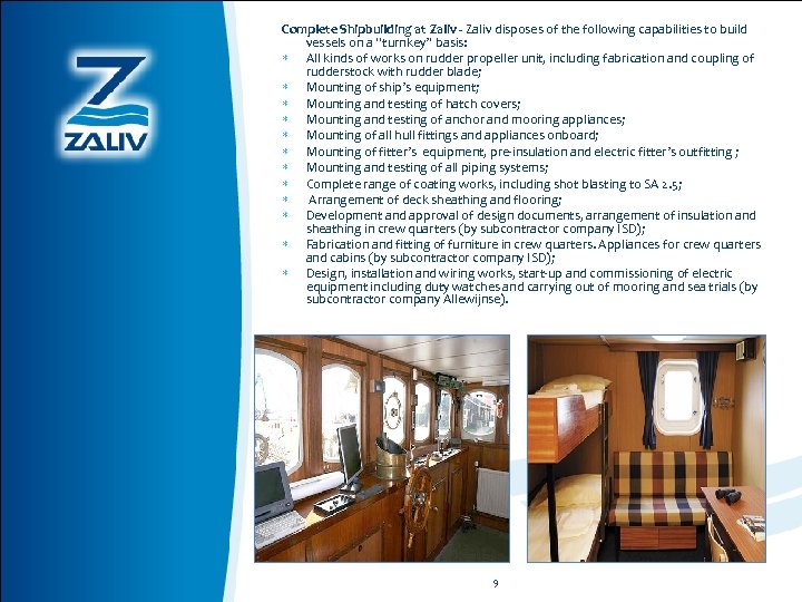 Complete Shipbuilding at Zaliv - Zaliv disposes of the following capabilities to build vessels