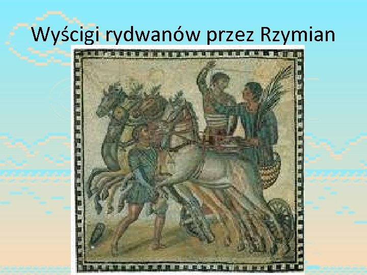 Wyścigi rydwanów przez Rzymian 