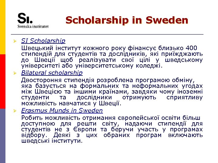 Scholarship in Sweden Ø Ø Ø SI Scholarship Швецький інститут кожного року фінансує близько