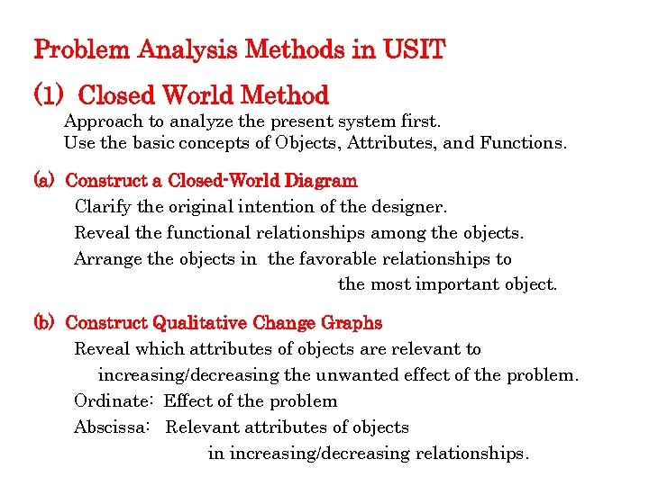 Problem Analysis Methods in USIT (1) Closed World Method Approach to analyze the present