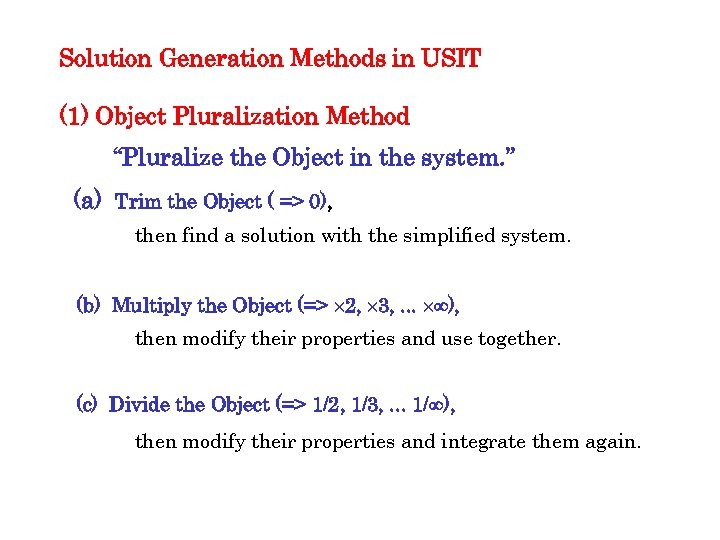 Solution Generation Methods in USIT (1) Object Pluralization Method “Pluralize the Object in the