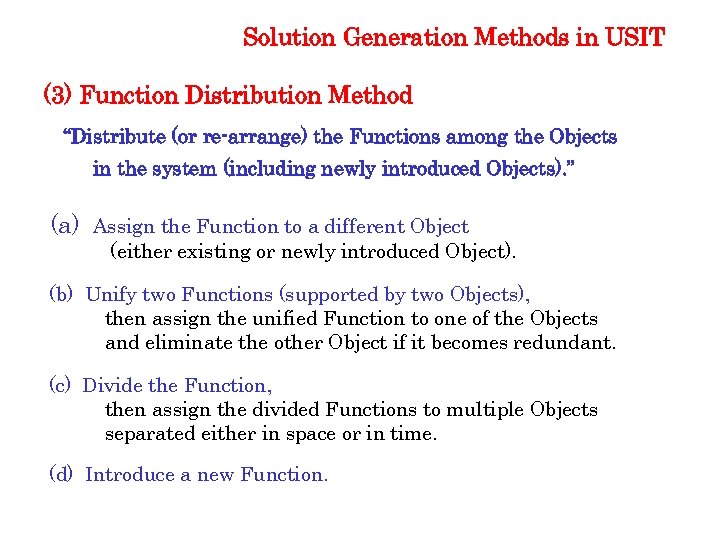 Solution Generation Methods in USIT (3) Function Distribution Method “Distribute (or re-arrange) the Functions