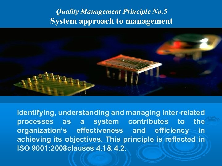 Quality Management Principle No. 5 System approach to management Identifying, understanding and managing inter-related