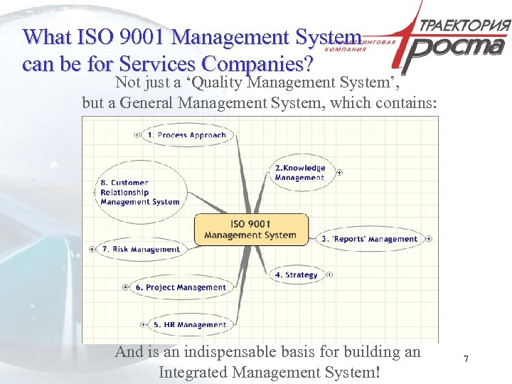 What ISO 9001 Management System can be for Services Companies? Not just a ‘Quality