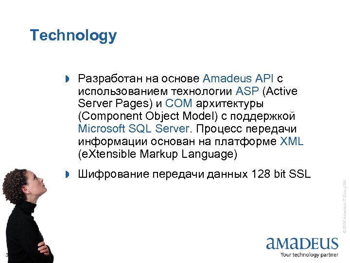 Technology Разработан на основе Amadeus API с использованием технологии ASP (Active Server Pages) и