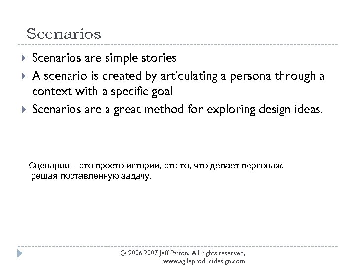 Scenarios are simple stories A scenario is created by articulating a persona through a