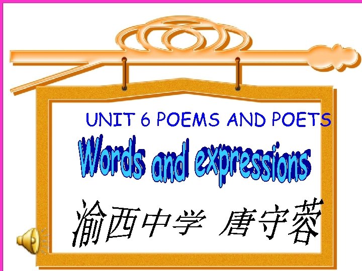 UNIT 6 POEMS AND POETS 