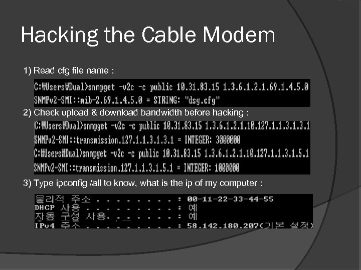 Hacking the Cable Modem 1) Read cfg file name : 2) Check upload &