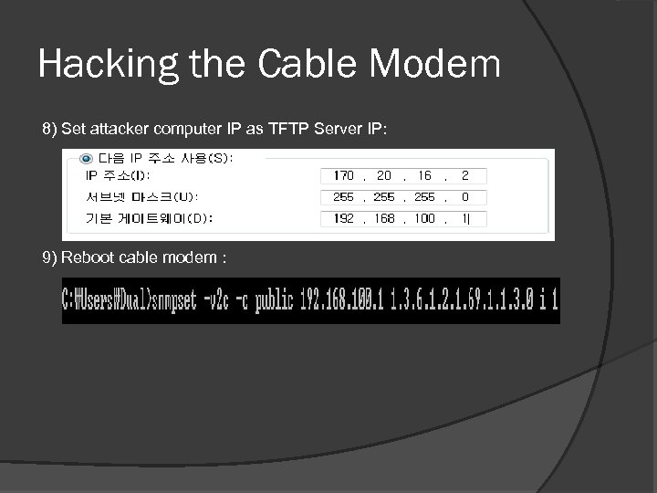 Hacking the Cable Modem 8) Set attacker computer IP as TFTP Server IP: 9)