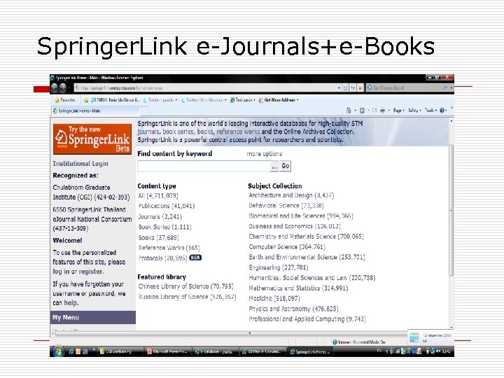 Springer. Link e-Journals+e-Books 