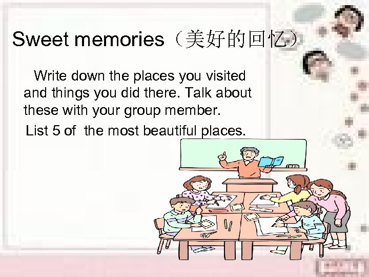 Sweet memories（美好的回忆） Write down the places you visited and things you did there. Talk