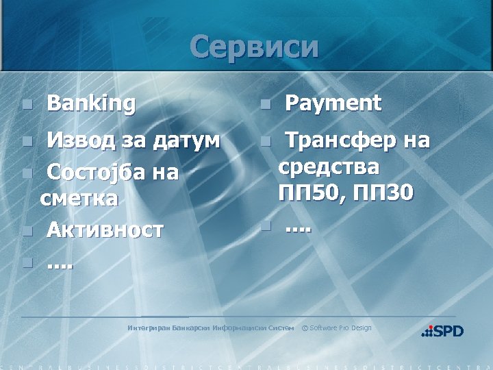 Сервиси n Banking Извод за датум n Состојба на сметка n Активност n. .