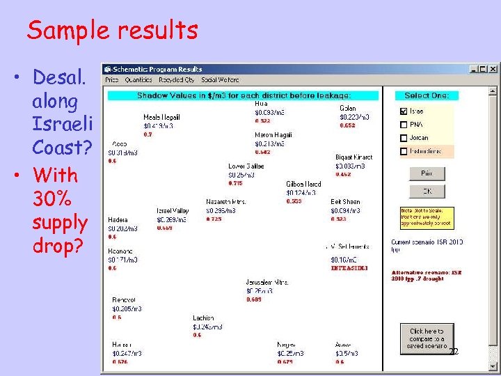 Sample results • Desal. along Israeli Coast? • With 30% supply drop? 22 