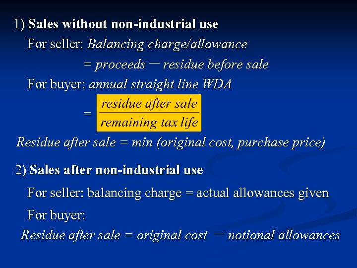 1) Sales without non-industrial use For seller: Balancing charge/allowance = proceeds－ residue before sale